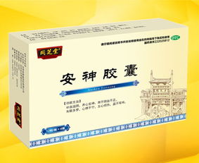 OTC药品招商代理与中成药概览 市场机遇与常见品种解析