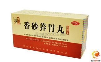 家庭贮存中成药的科学指南 确保药效与安全