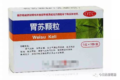消化不良常用中成药选择指南 餐后饱胀、厌食、反酸、嗳气如何选药？