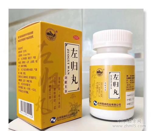 中医视角下的阳痿治疗 常用中成药解析与选择指南