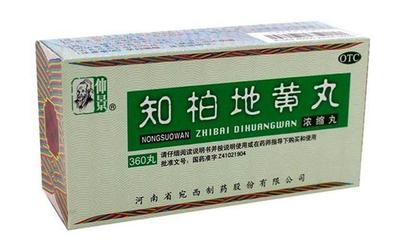 滋阴壮阳的经典补肾中成药及服用禁忌大全