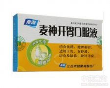 中成药大全 | 第97页 祛湿通络中成药查询指南